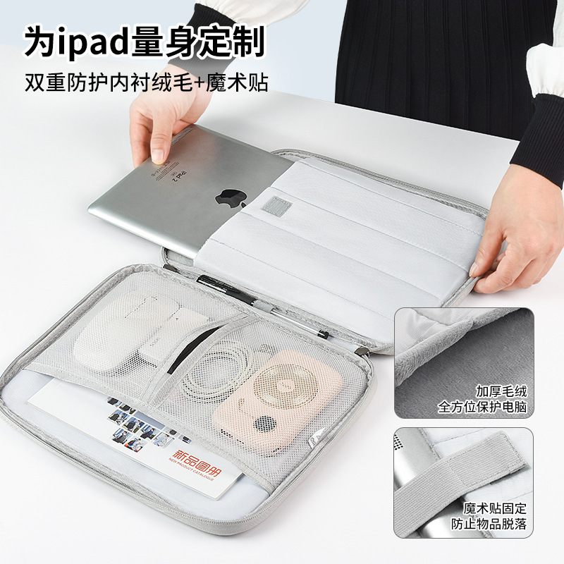 ipad平板电脑包保护套壳12.9寸键盘收纳袋13.3寸华为包抗震防水|undefined