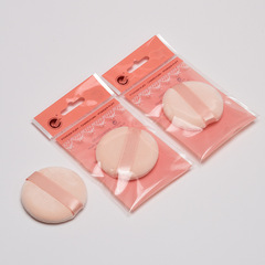 影樓乾粉撲蜜粉散粉撲定妝絲帶手頭小號化妝棉化妝直徑60mm