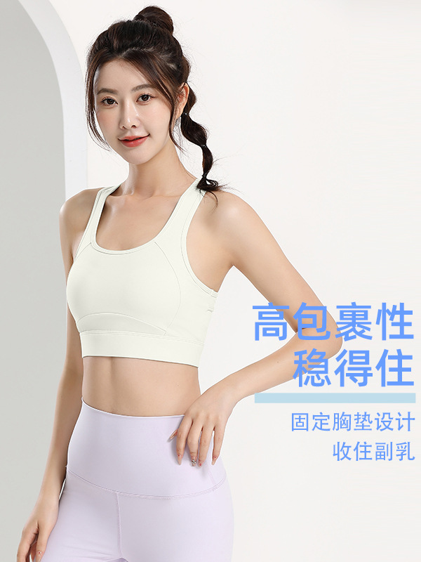 Nueva taza fija de alta resistencia a prueba de choque chaleco de fitness integrado para reunir la belleza de la espalda corredor bra ropa interior deportiva mujer