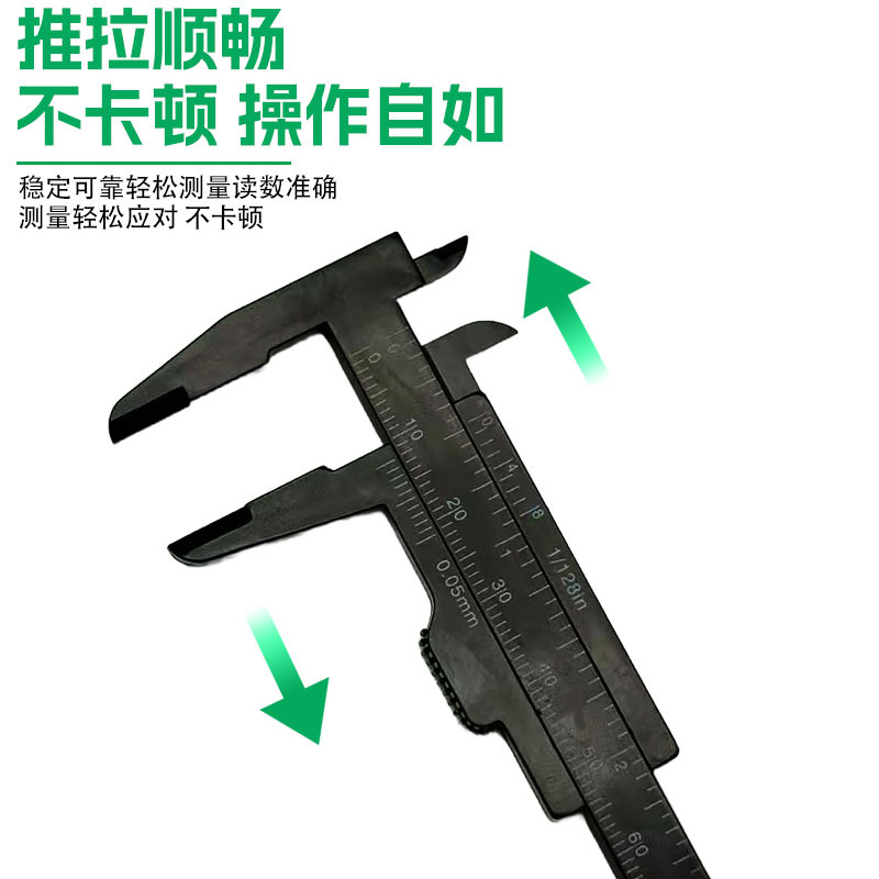 Штангенциркуль Zhu Qianqian 0-80мм синий