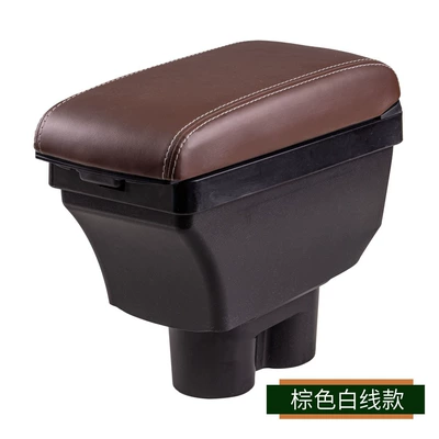 2023 Wuling Bingo Armrest Armrest box - brown-white-line
