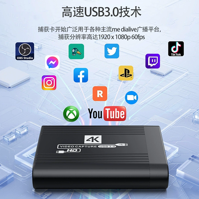 Карта захвата HDMI 4K видео 1080P для трансляций USB запись с камеры/PS4/приставки на компьютер/DVD
