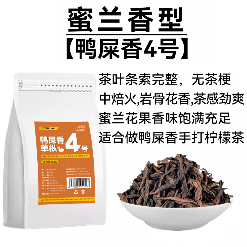 덕똥향 4호 [250g] 허니오키드향