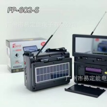 FP-602-S̫�����������������Яʽ�ֵ�Ͳ�ನ�δ�����������