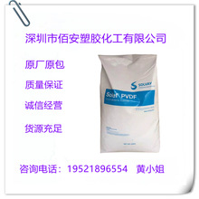 PVDF �������� 21508 21508-0001