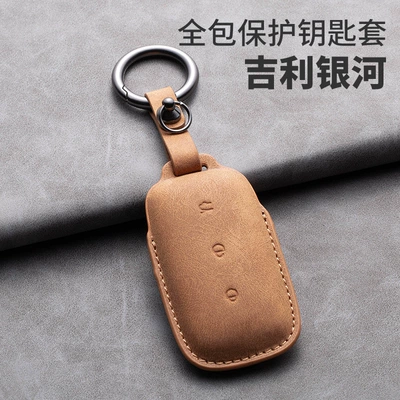 Car key bag: Galaxy L6 Car Key Protective