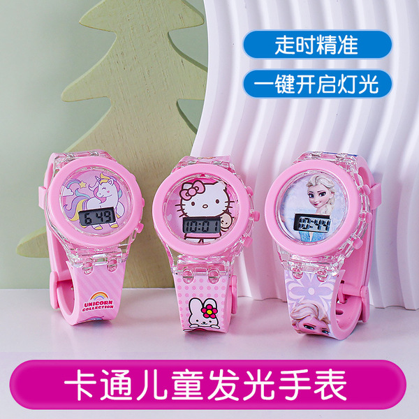 Children's cartoon children's watch for students