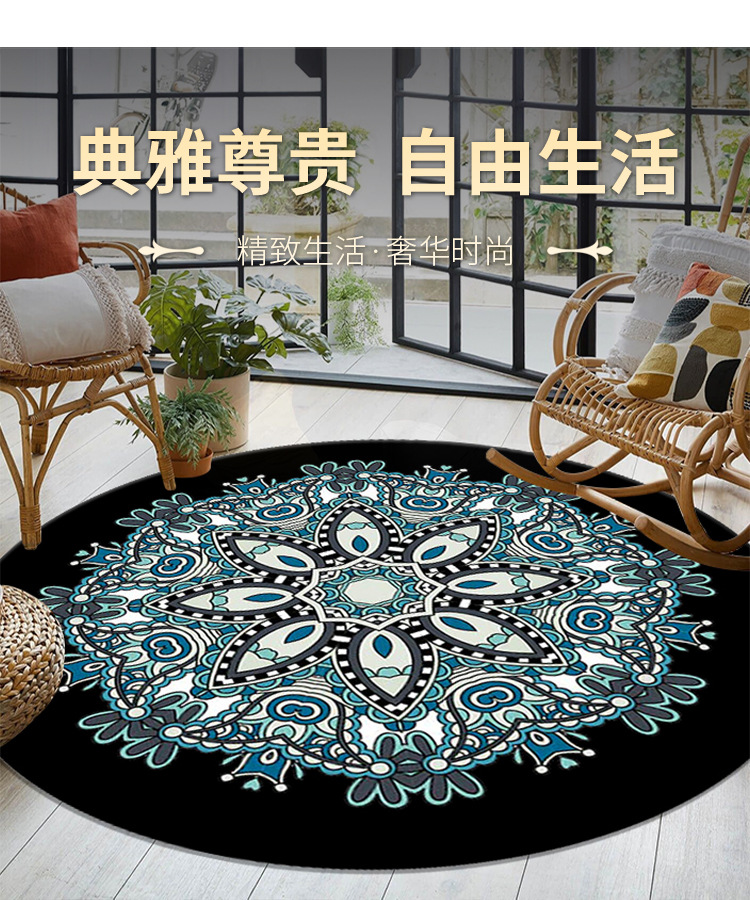 圆形地毯,民族风地毯,曼陀罗地毯,地毯地垫,茶几地垫