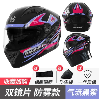 Seasons Universal Full Covered Motorcycle | Motosiklet kaskı (dəbilqə) - foreign-trade-airflow-black-purple-hd-dual-mirror