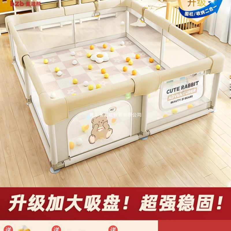 Fence Guardrail Baby Crawling on the Ground Toddler Fence Baby Indoor Home Climbing Mat Kidsren's Game Safety Fence