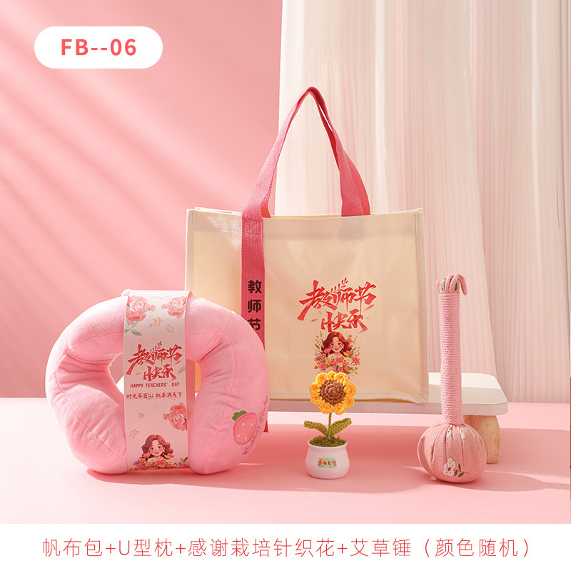 教师节礼物实用小礼品送幼儿园女老师教辅培训机构送教师节伴手礼|undefined