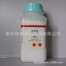 �F؛ ��ԇ�� �t���^ 10294-40-3 ���W��ԇ�� ����98% Դ�^�S��