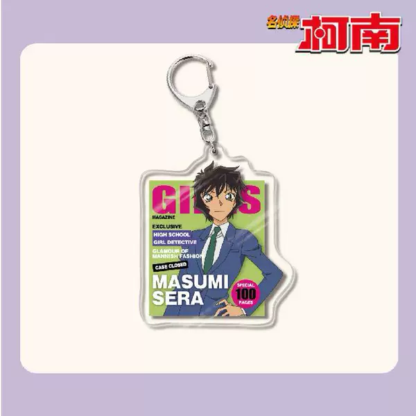 Conan 8 Keychain-11