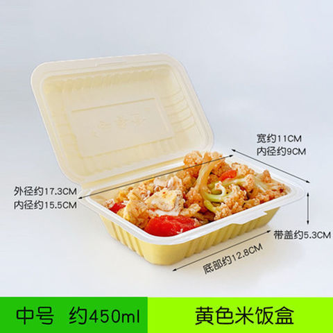 一次性餐盒长方形四格外卖打包盒批发加厚塑料盒饭饭盒带盖食品级|undefined