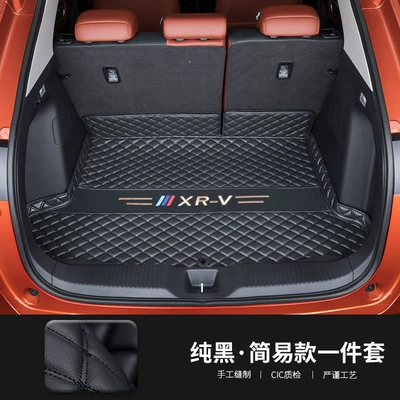Trunk Mat — special car trunk mat - main-pad-pure-black-embroidery-label-15-22-xrv-exclusive