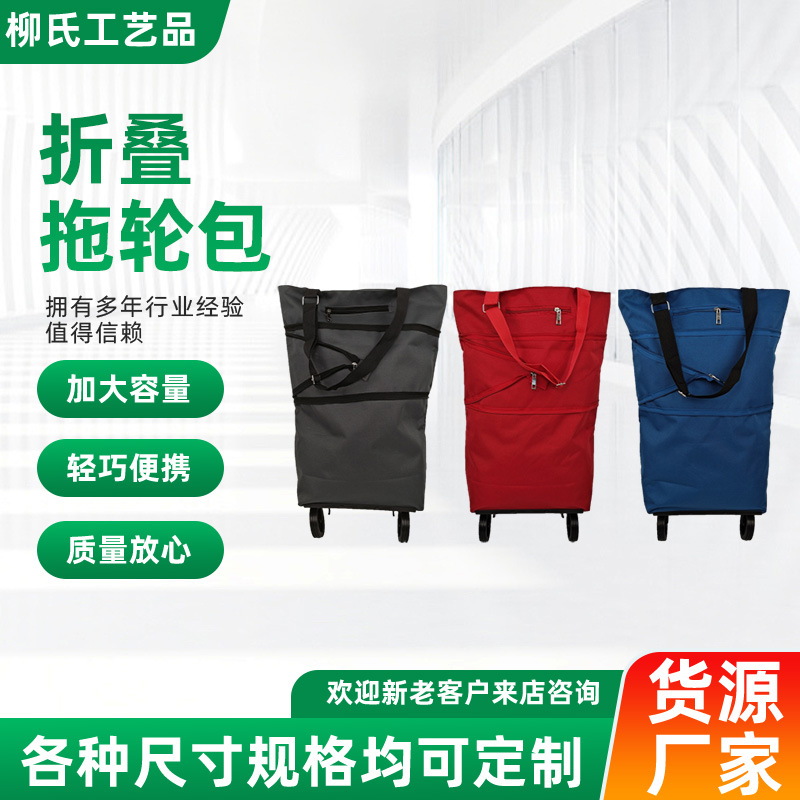 Supermarket Shopping Cart Hand Bag Portable Trailer Shopping Cart Household Small Trolley Shopping Bag Folding Trolley Bag