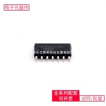 LMH6574MAX/nobb SOIC-14 PIC16F627A-I/SO IRFR4620TRLPBF MT48L