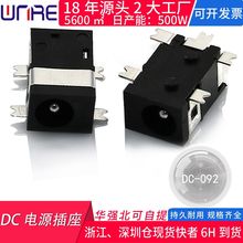 ���a�����ˮdc�Դ�D���^DC�Դ�����^��ʽ���ݼy����ĸ늚⎧��