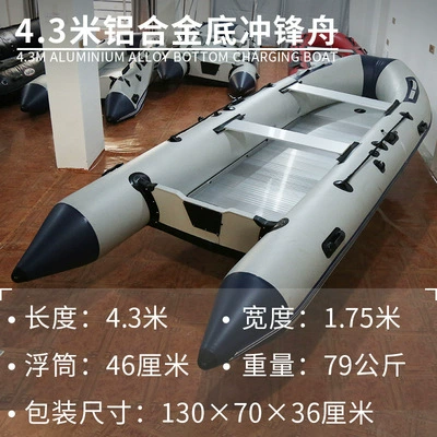 Складной ночью ластик зарядка, износостойкая speedboat для рыбалки, надувной двигатель, увеличенная толщина