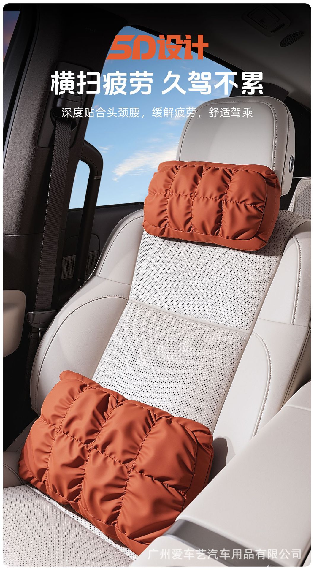 2025 New Car Universal Headrest and Lumbar Support Car Seat Breathable Bubble Cotton Nappa Leather Neck Pillow and Waist Pad