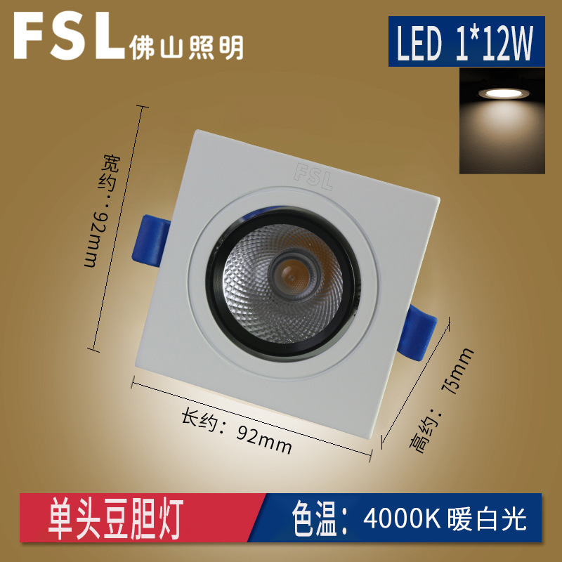 FSL Foshan iluminación led proyector de doble cabeza COB rejilla cubo lámpara incrustado en tienda de ropa salón pasillo lámpara
