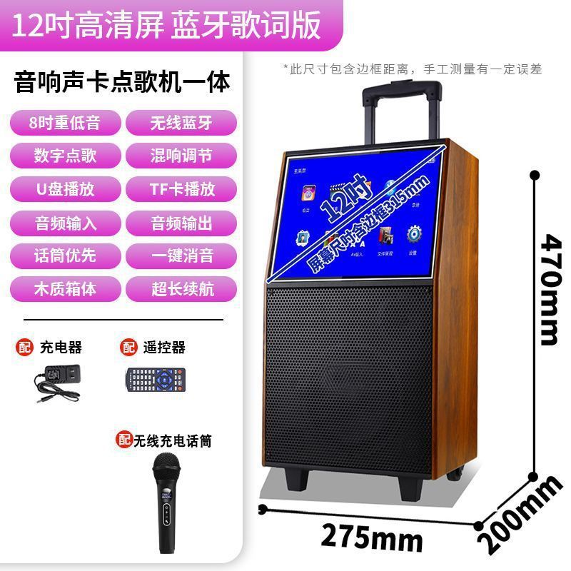 Amoi夏新广场舞音响带视频户外大音量无线蓝牙家用低音炮拉杆音箱|undefined