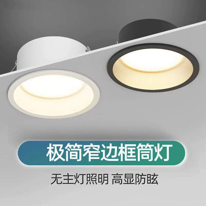 LED built-in ceiling light for living room, ceiling lamp, three colors