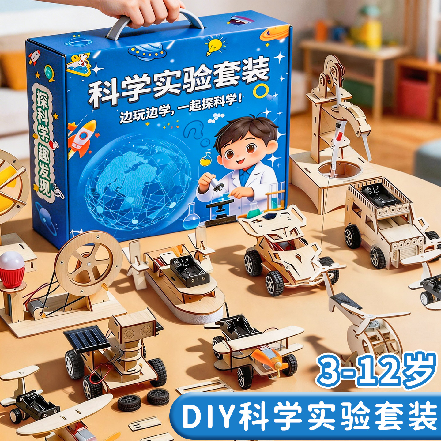 Science Experiment Small Kit for Primary School Students, Educational Science and Technology Small Crafts, DIY Materials, Children's Day Gift 6