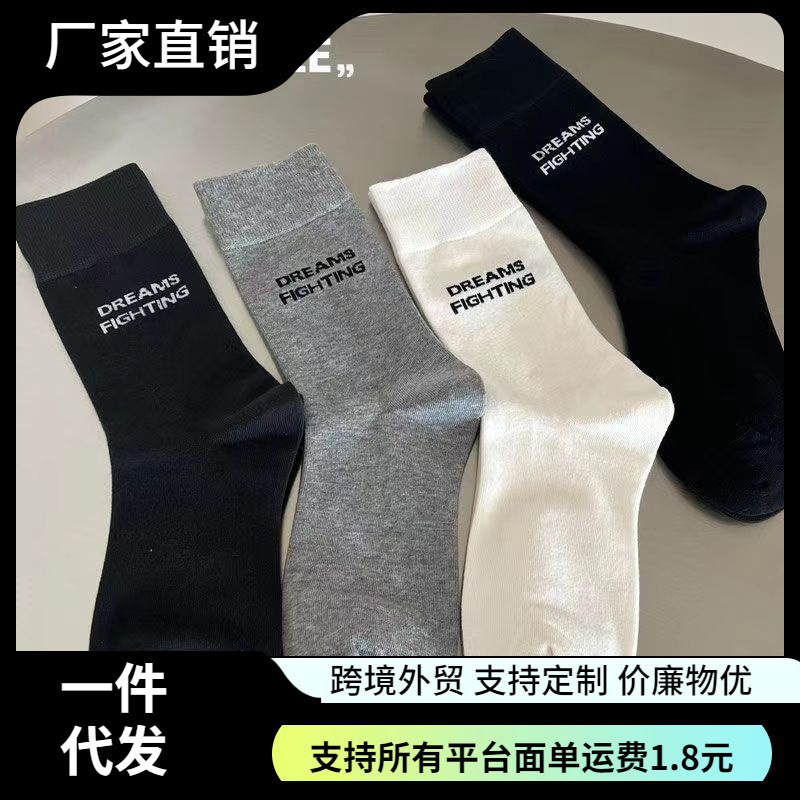 GOOD FA Autumn/Winter 2023 Cotton Collocation Guide Simple Wind Mid-length Stockings Letter High Street Sports Stockings