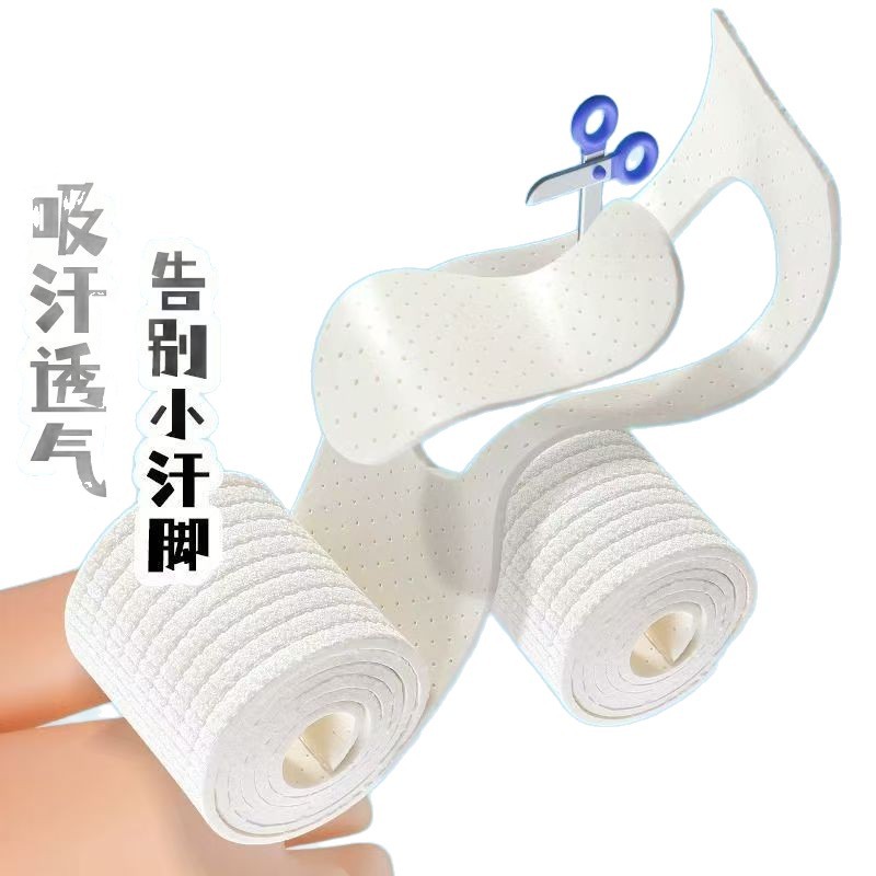 Venta directa de fábrica de plantillas para adultos para niños autocortadas, deportes, látex transpirable, absorción de impactos, absorción de sudor, pies descalzos, tiras largas, desodorantes