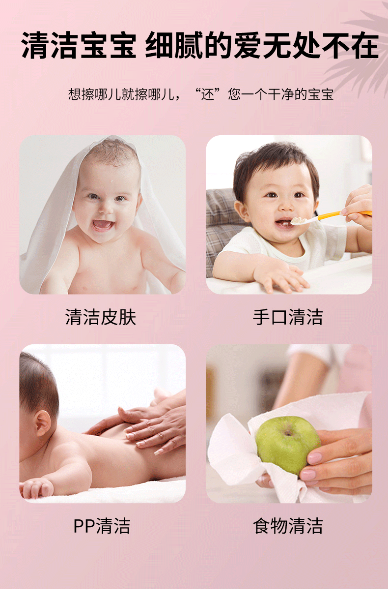 详情页_11