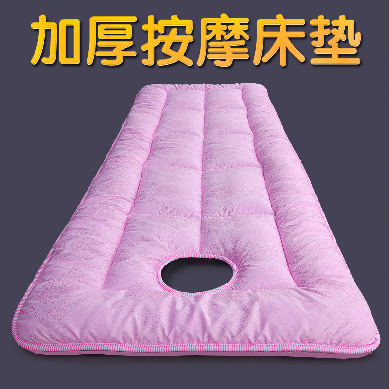 美容床垫按摩床垫被褥美容院床垫垫子 垫被60*180*70*190*80加厚|ms