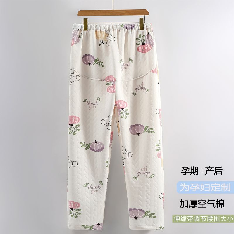 620 바지