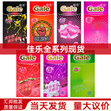 爱丽丝佳乐超薄避孕套虎牙大颗粒持久螺纹安全套子情趣用品正品男