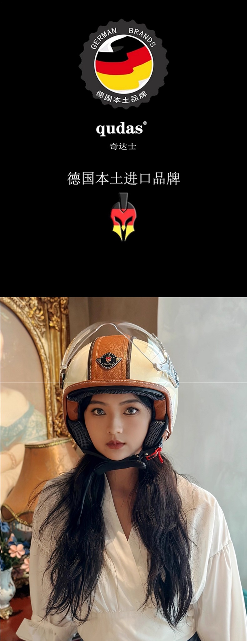 German Qudas Motorcycle Helmet Men's and Women's Retro Four-Season Electric Vehicle Half Helmet Safety Helmet 3C Certification