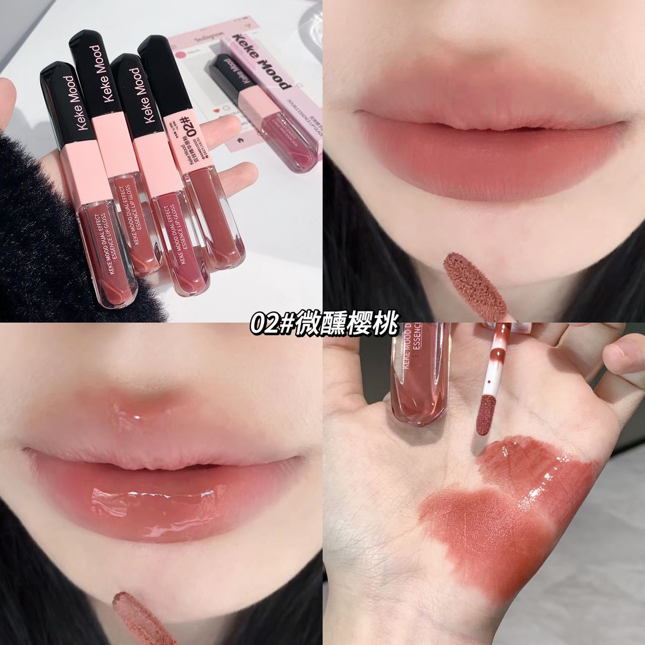 KeKe Mood Double Head Double Effect Lip Esmalte Silk Brilliant Superposición Espejo de maquillaje de retención de lápiz labial esmalte labial