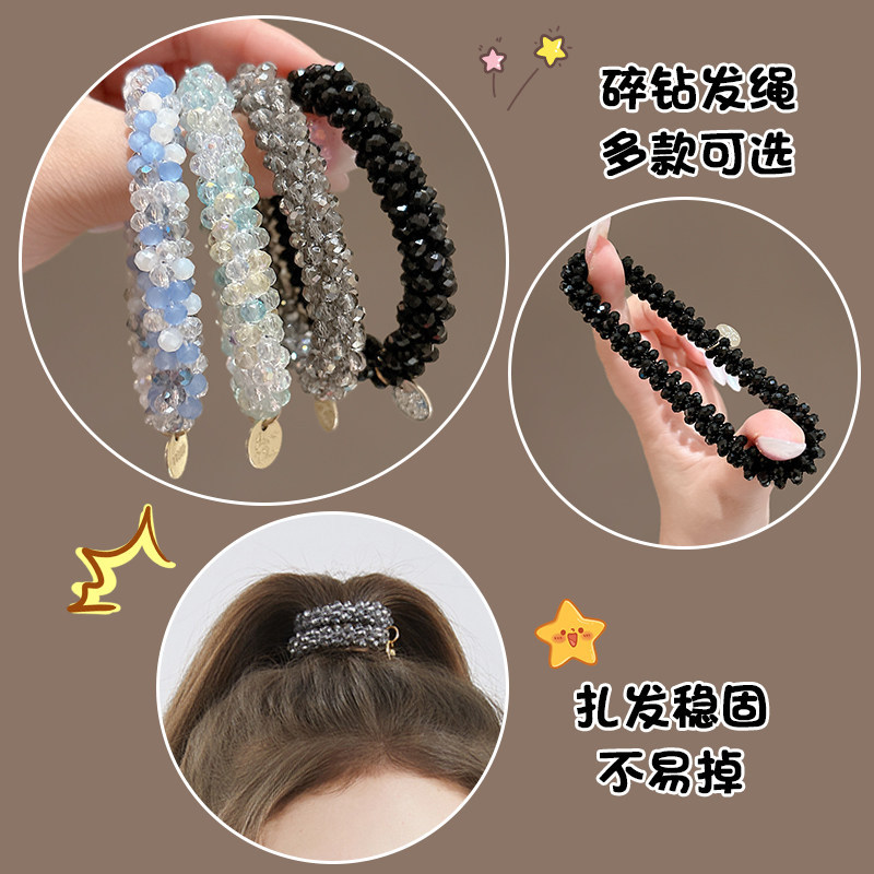High ponytail non-slip hair tie for women, adult dual-use crystal hair band, elastic and durable hair rope