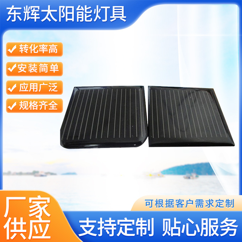 厂家现货供应 多种充电器太阳能板 太阳能电池板