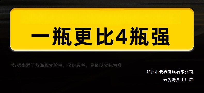 Yunjie Automobile Engine Anti-Wear Protection Agent, No-Disassembly Treatment for Oil Burning, Powerful Repair Oil Additive
