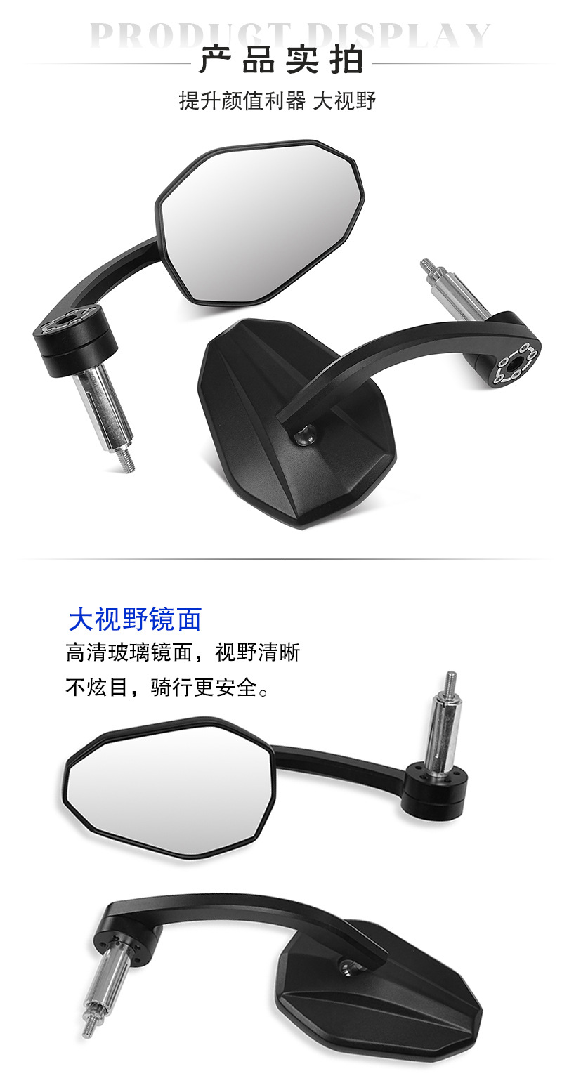 Modified All-Aluminum Cnc Handlebar Rearview Mirror Suitable for Nk800 Motorcycle, Niu 9, and Yadea Electric Scooter