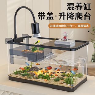 Special Ecological Landscaping Tank for Turtles, Adjustable Sunbathing Platform, Brazilian Turtle Household Mixed Tank with Cover, Special Tank for Fish and Turtle Breeding