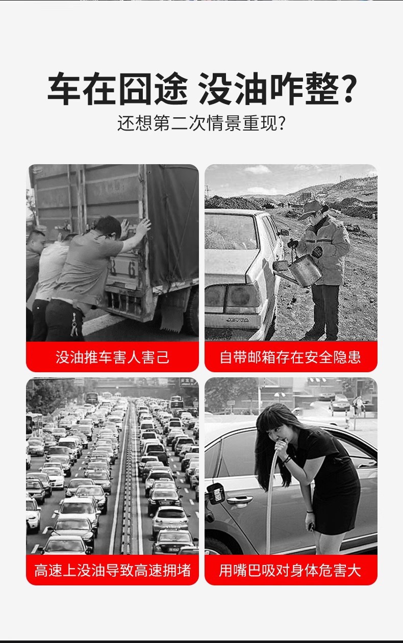 Shake-To-Pump Manual Oil Extractor with Urea, Universal for Gasoline and Diesel, Self-Priming Oil Transfer Hose, Water Pumping and Refueling Hose