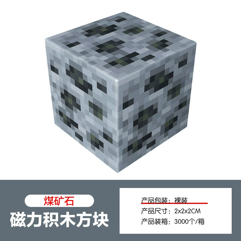 Magnetic Building Blocks, 2.0 cm Squares, 8-Magnet Toy Pieces, Random Patterns, Multi-Set