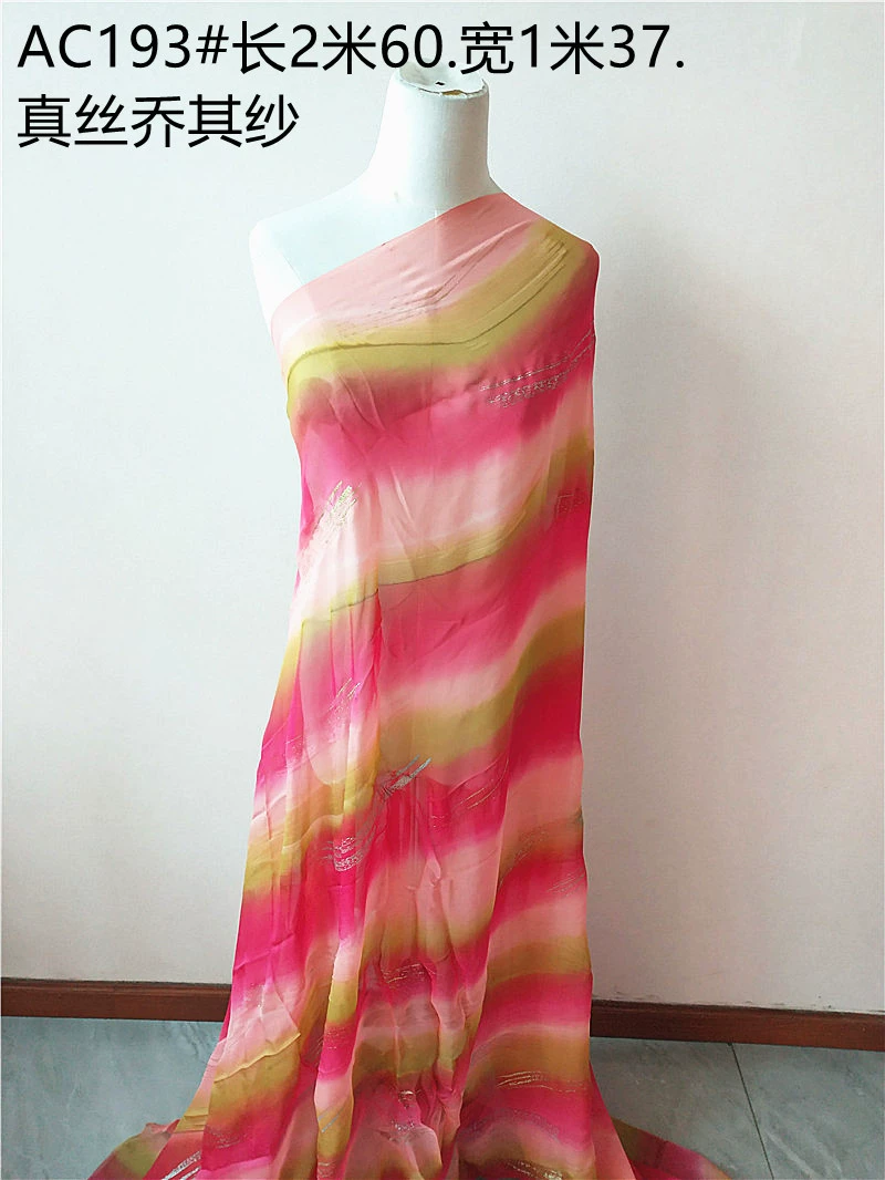 Silk gauze cloth, skirt