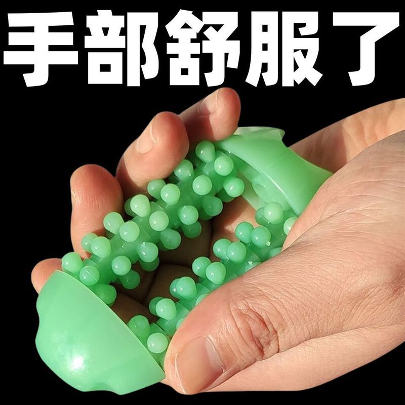 Finger Massager, Palm Massager, Exercise for Hand Flexibility, Fitness for the Elderly, Home Use, Five-Finger Rehabilitation, Hand Grip Health Care Finger Massager, Palm Massager, Exercise for Hand Flexibility, Fitness for the Elderly, Home Use, Five-Finger Rehabilitation, Hand Grip Health Care
