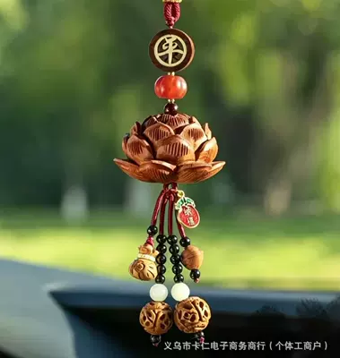 Hanging Ornament, High-End Rearview Mirror Decoration, Car hanging - passepartout-50-peach-wood-lotus-red