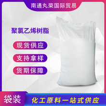 ������ϩ��֬ SG-5 SG-8 3�� 5�� 8�� pvc��֬ ��Ʒ1KG��