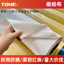 �������L������pvc�M���ڰײ� 550g 440g flex banner�V�沼����