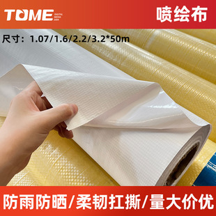 �������L������pvc�M���ڰײ� 550g 440g flex banner�V�沼����