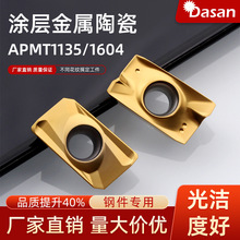 Ϳ������մ�ϳ��ƬAPMT1135PDER-H2 APMT1604PDER-H2/DL�ּ�ר��